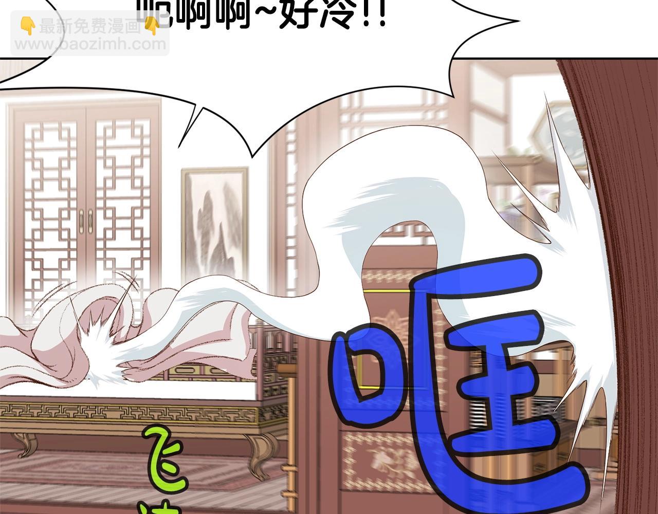 第3话 燃烧斗志150