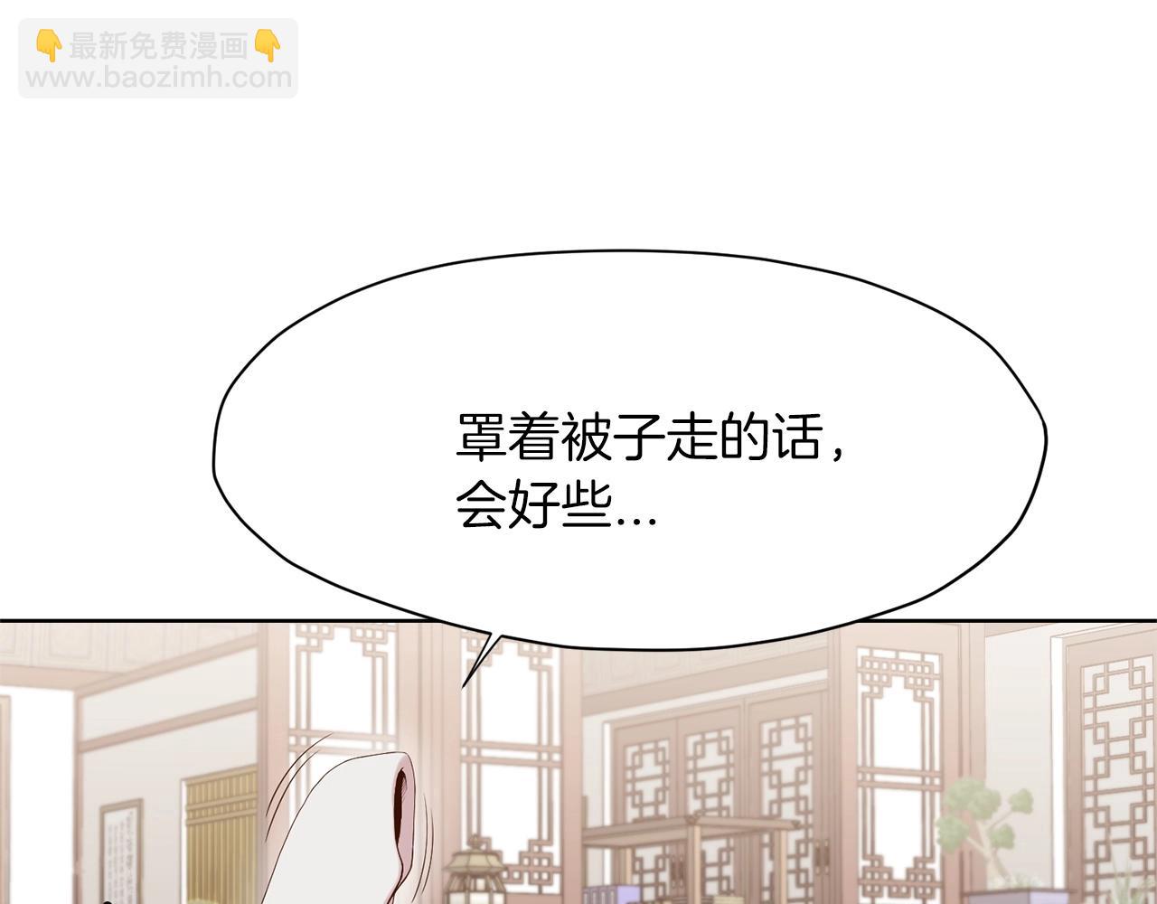 第3话 燃烧斗志156