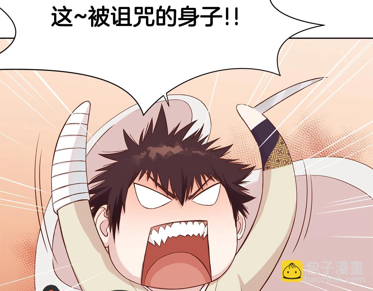 第3话 燃烧斗志170