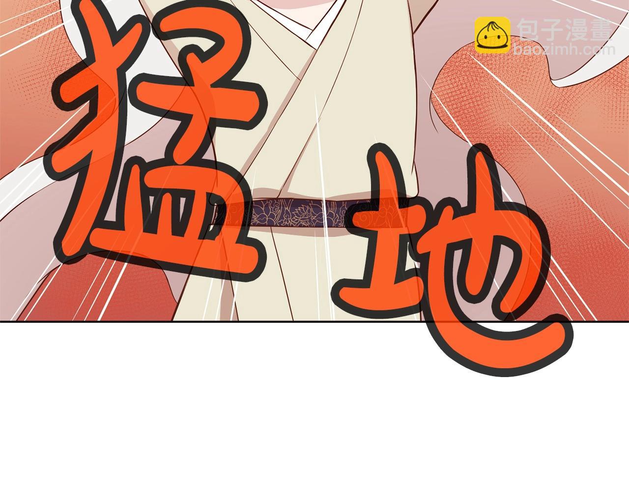 第3话 燃烧斗志171