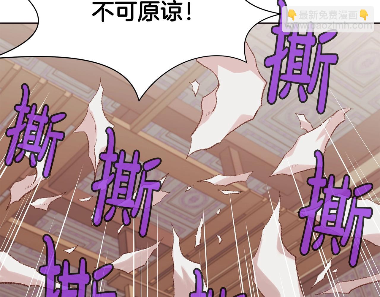 第3话 燃烧斗志173