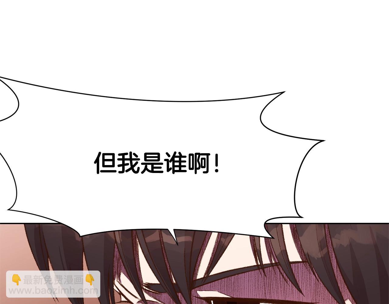 第3话 燃烧斗志18