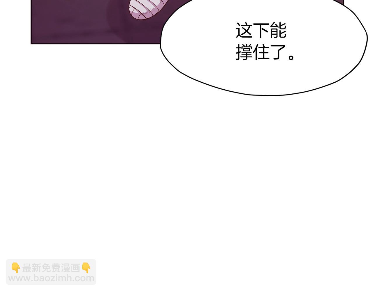 第3话 燃烧斗志181