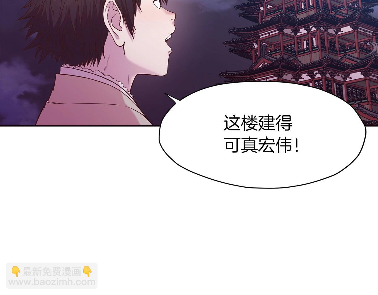 第3话 燃烧斗志183