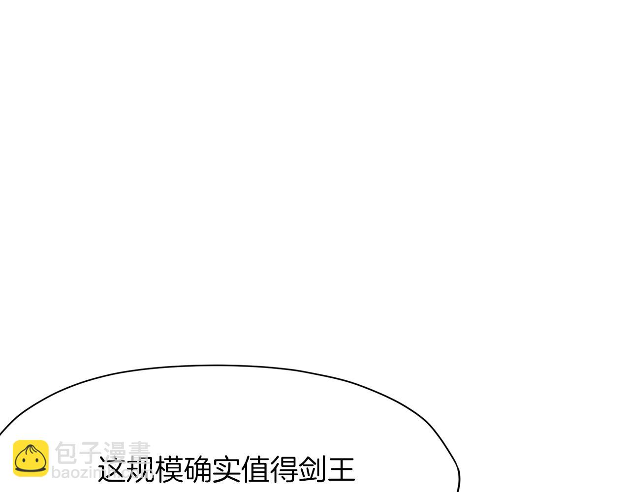 第3话 燃烧斗志184