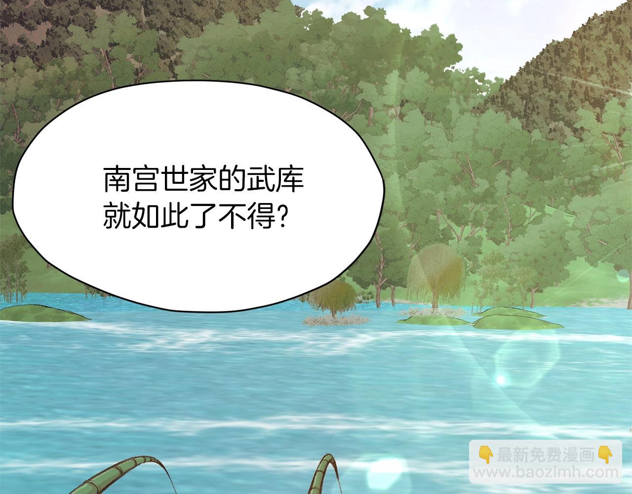 第3话 燃烧斗志187
