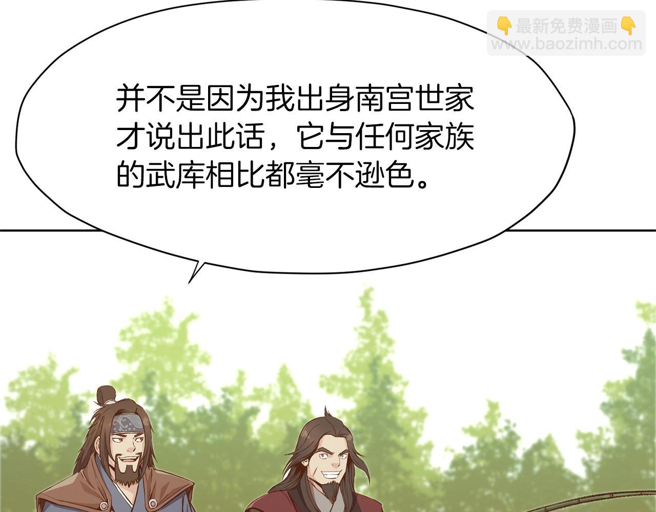 第3话 燃烧斗志190