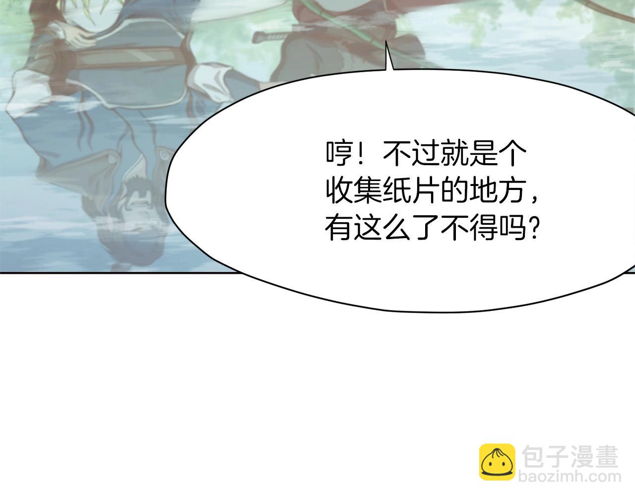 第3话 燃烧斗志192