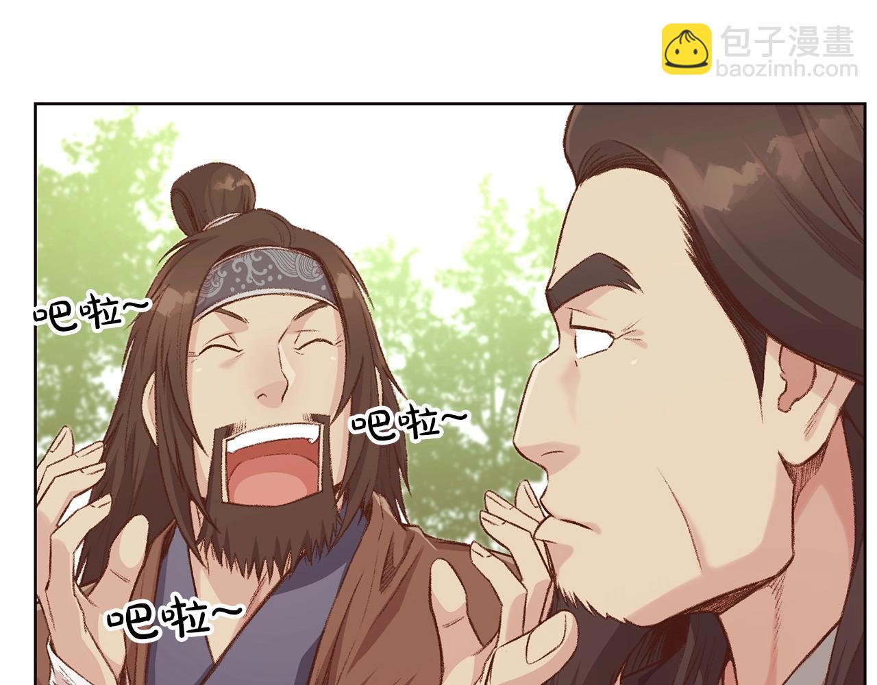 第3话 燃烧斗志196