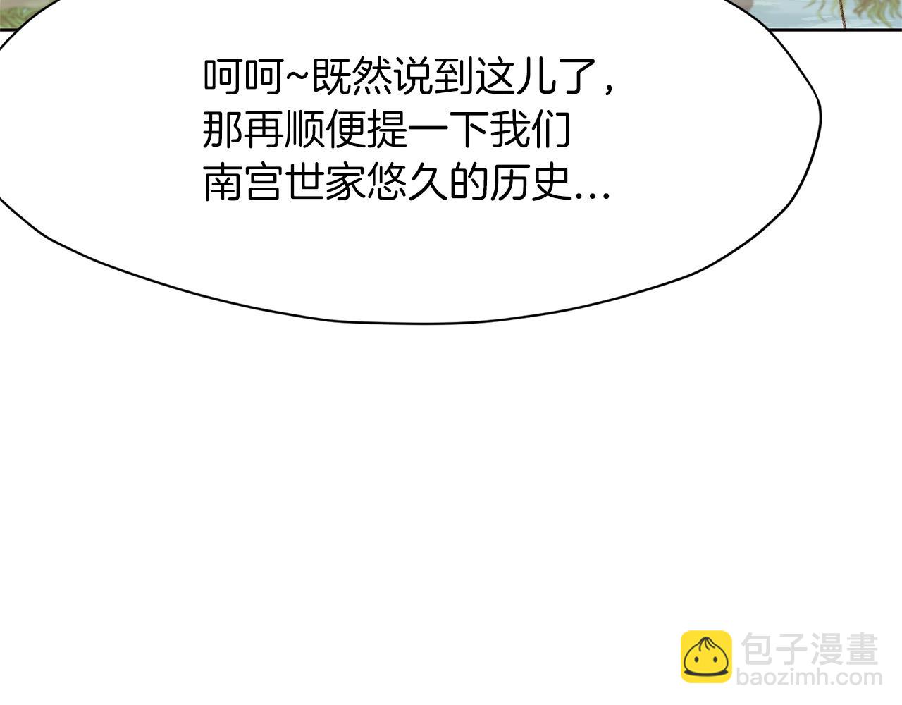 第3话 燃烧斗志200