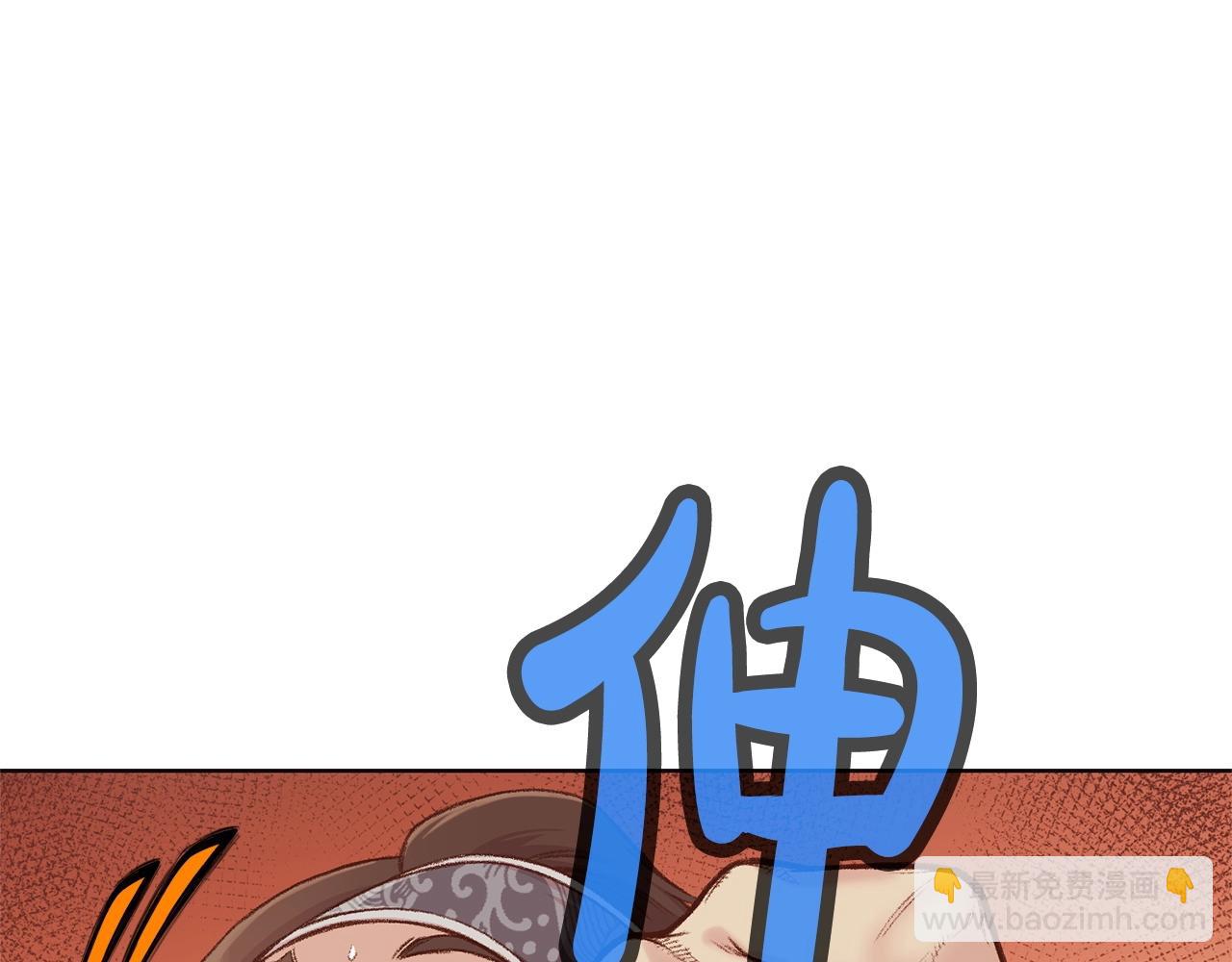 第3话 燃烧斗志201