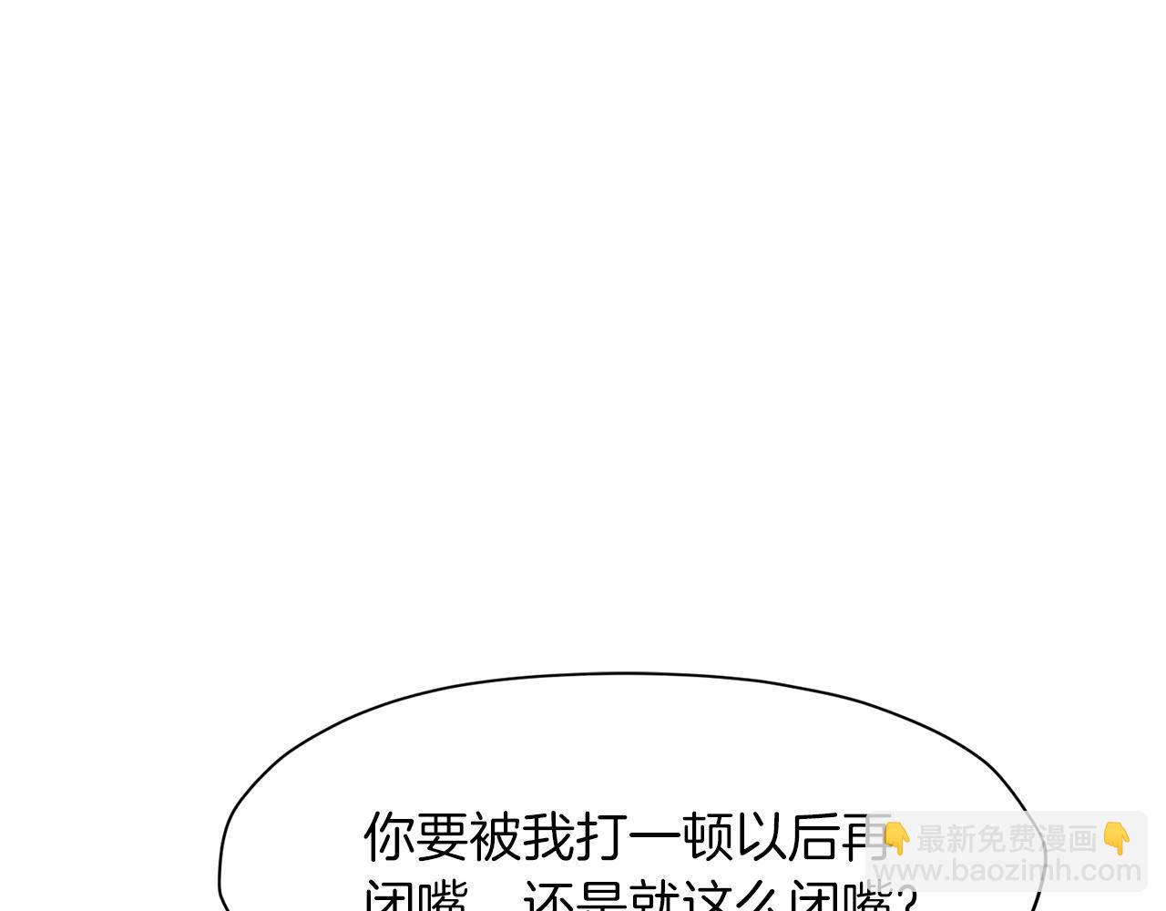 第3话 燃烧斗志203