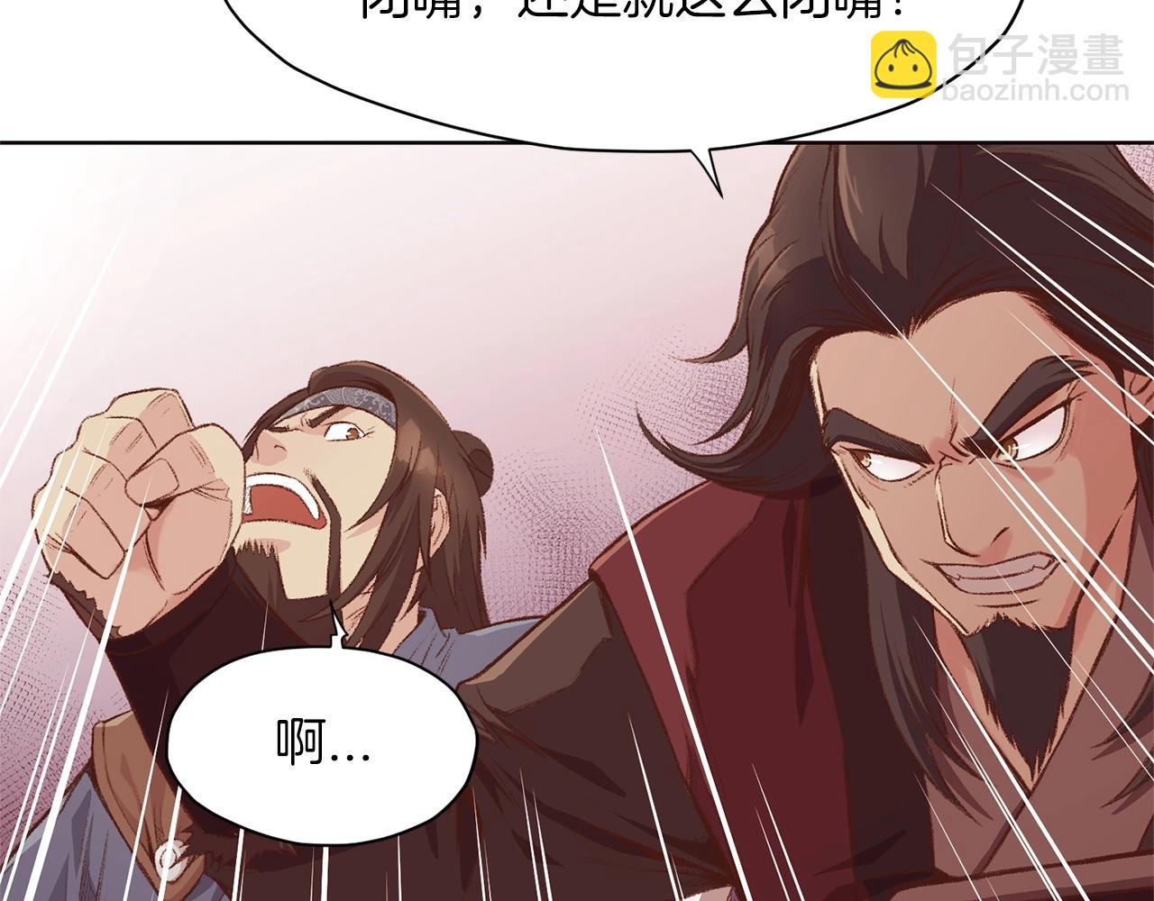 第3话 燃烧斗志204