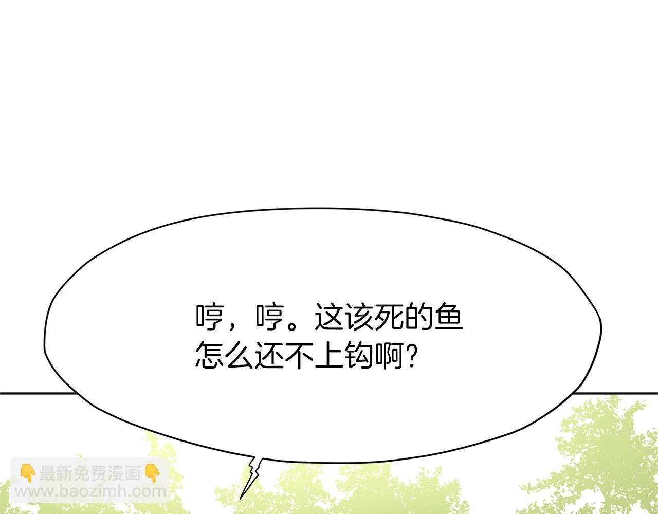 第3话 燃烧斗志206