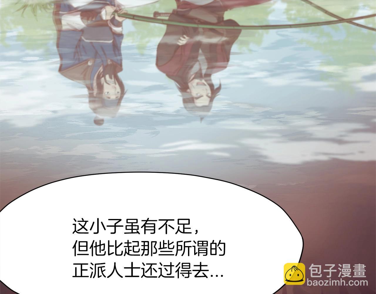 第3话 燃烧斗志208