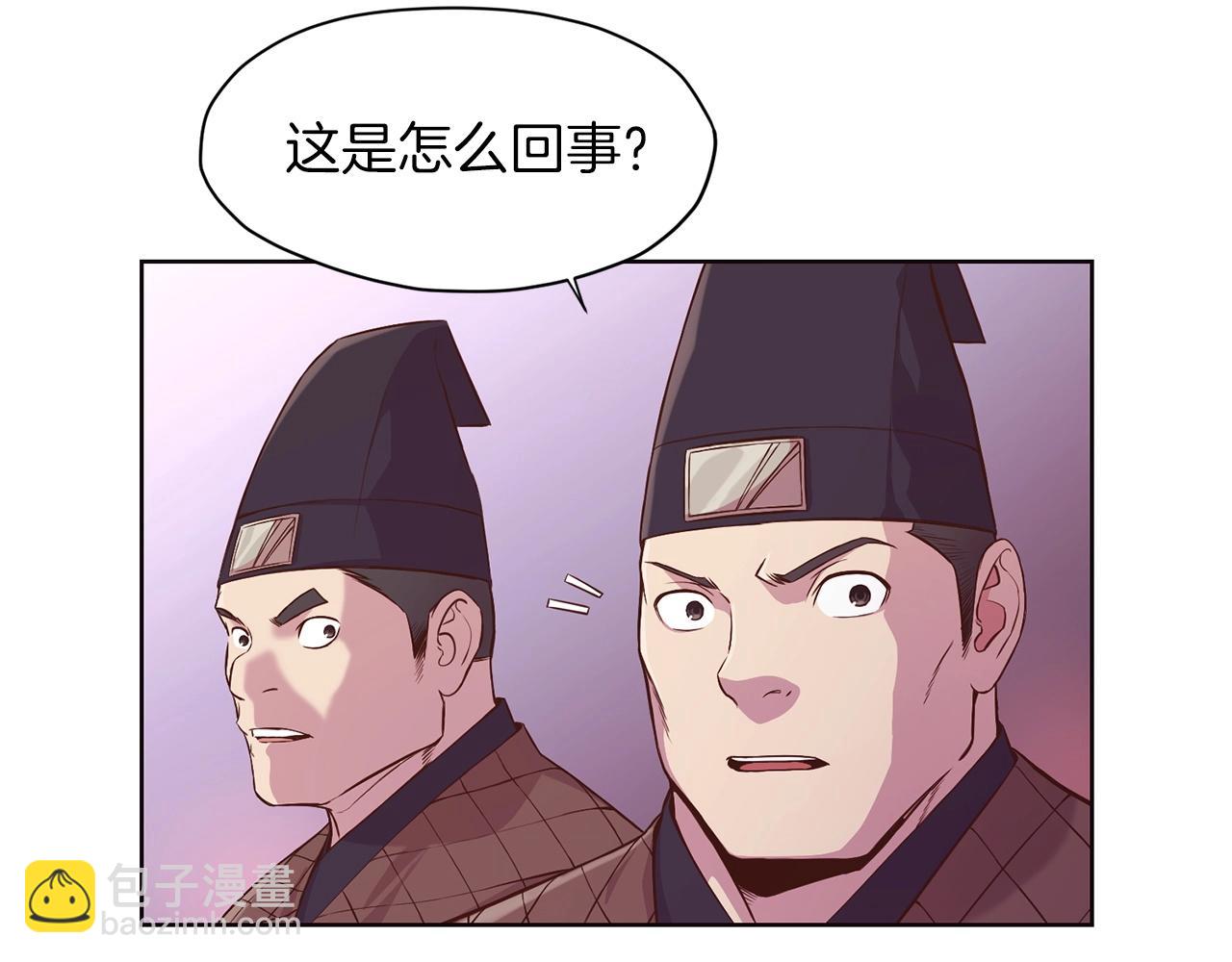 第3话 燃烧斗志219