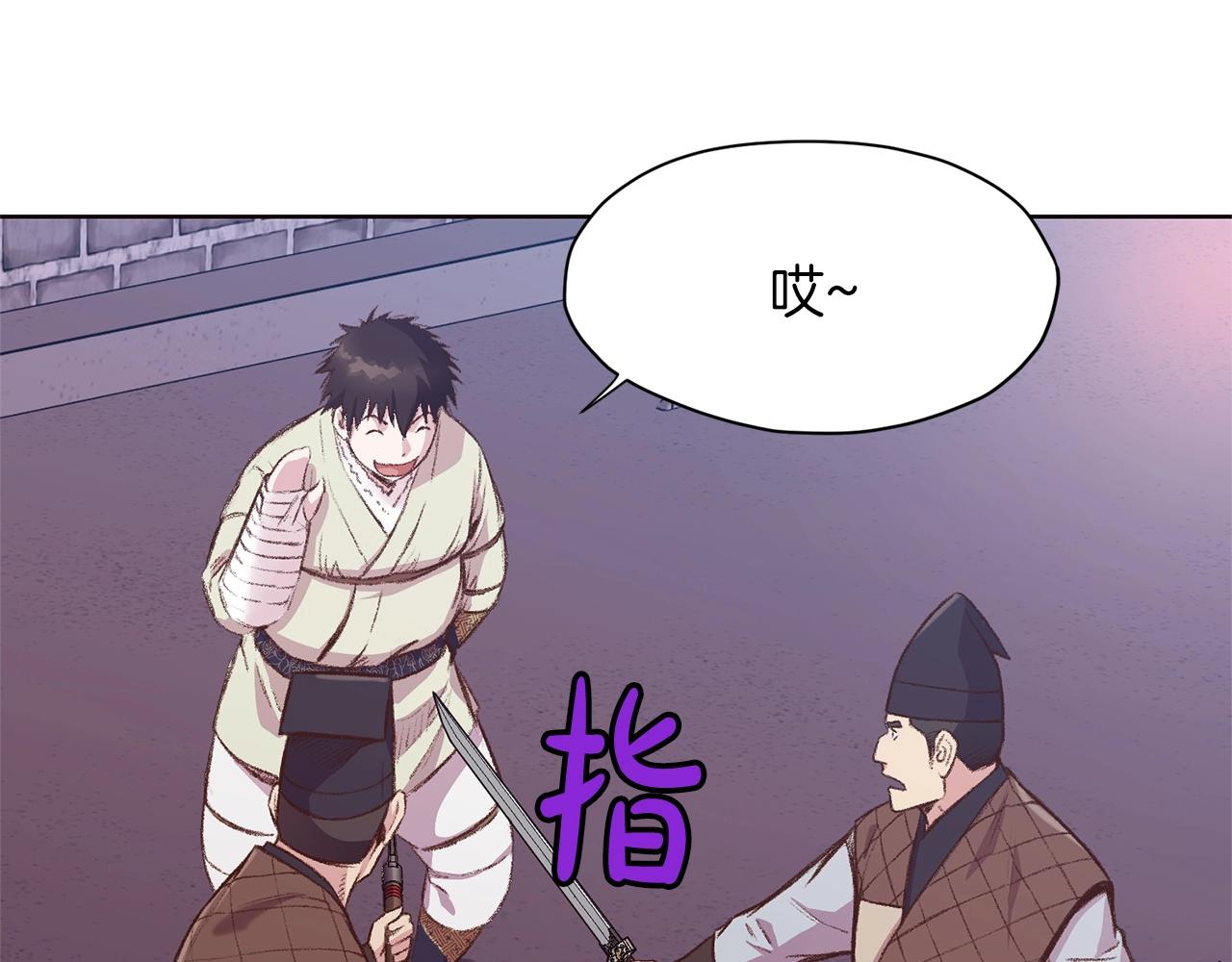 第3话 燃烧斗志221