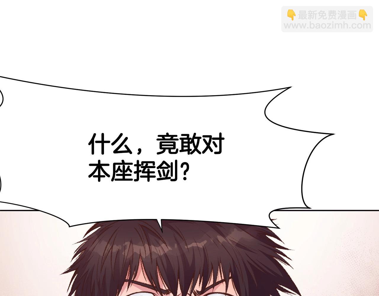 第3话 燃烧斗志224