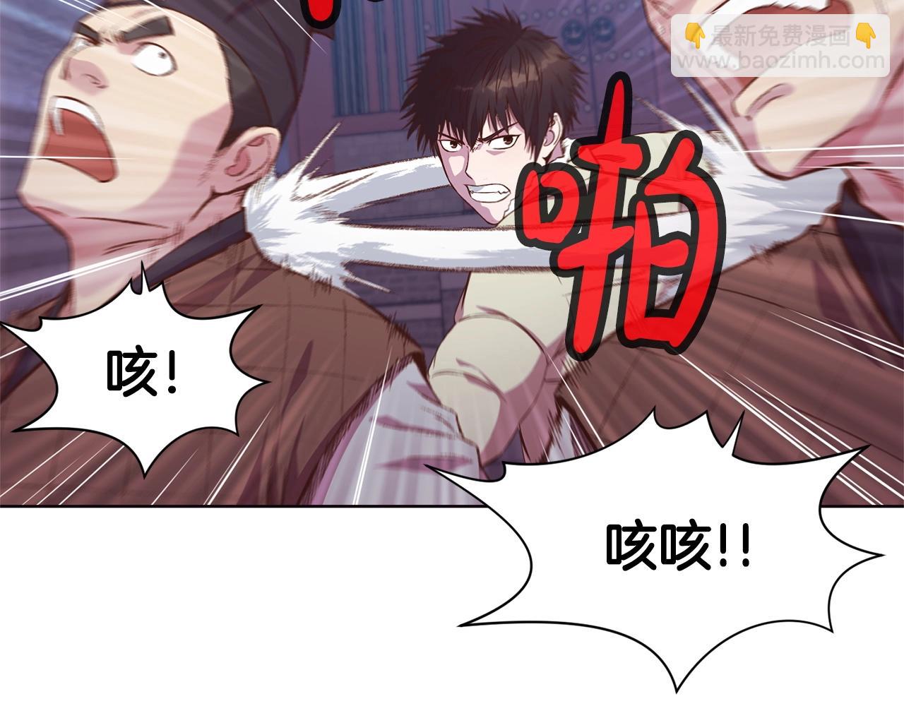 第3话 燃烧斗志233