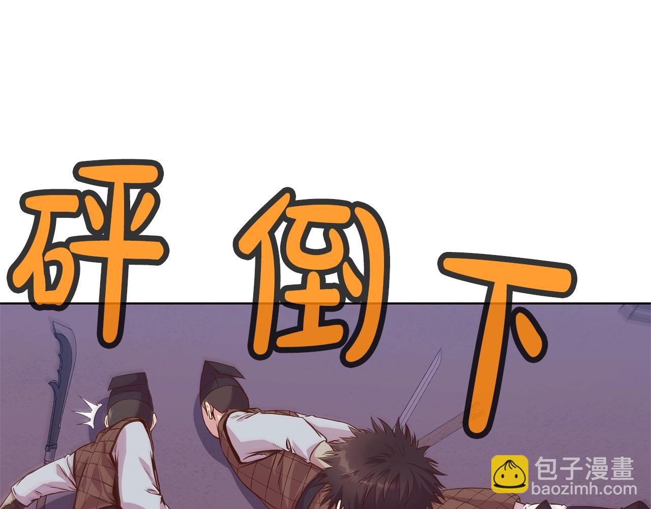 第3话 燃烧斗志236