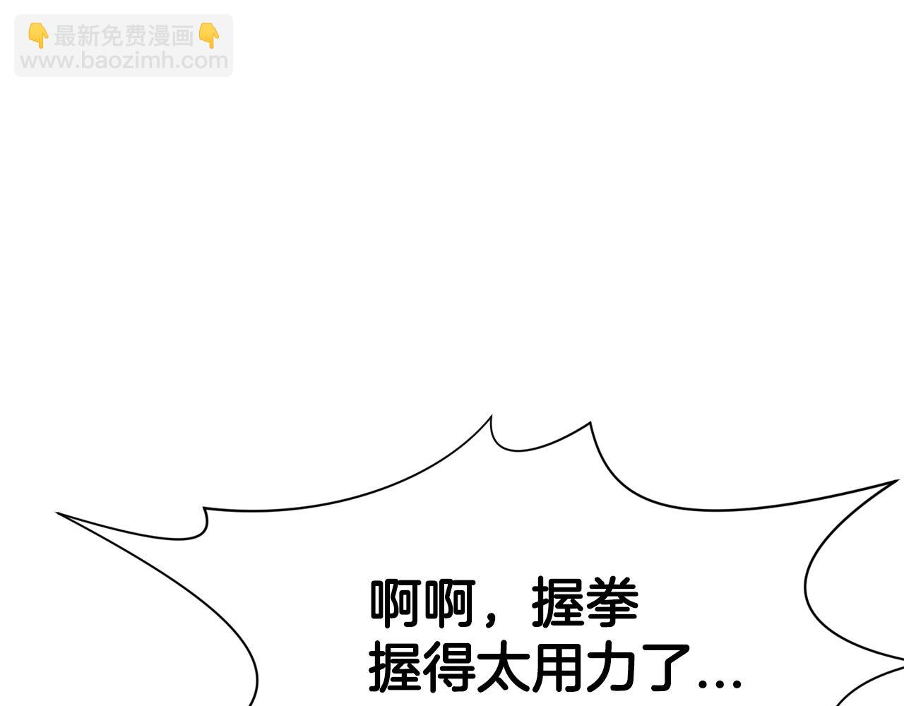 第3话 燃烧斗志24