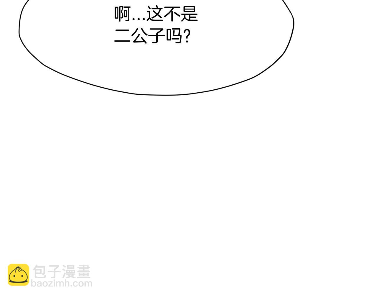 第3话 燃烧斗志248