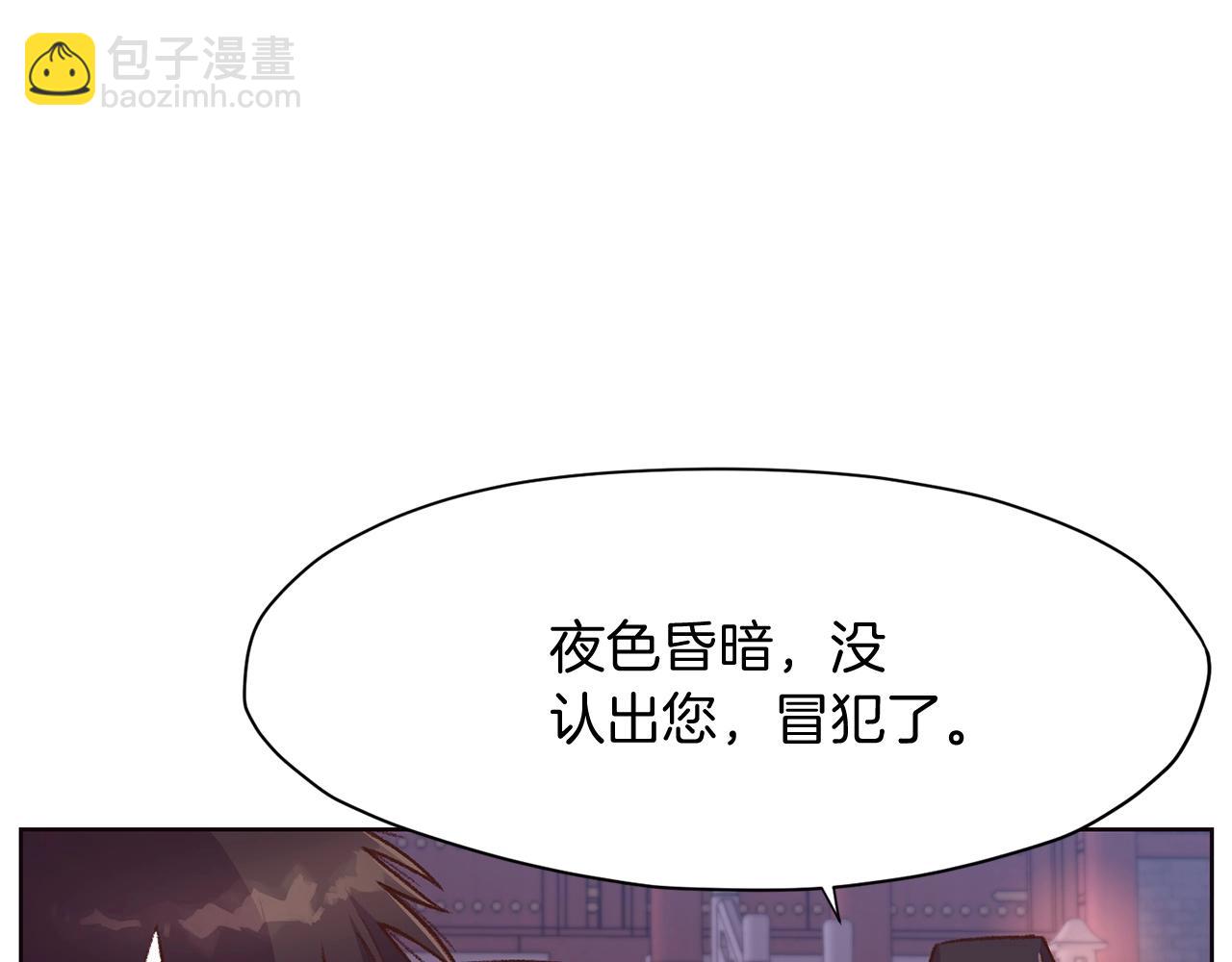 第3话 燃烧斗志251