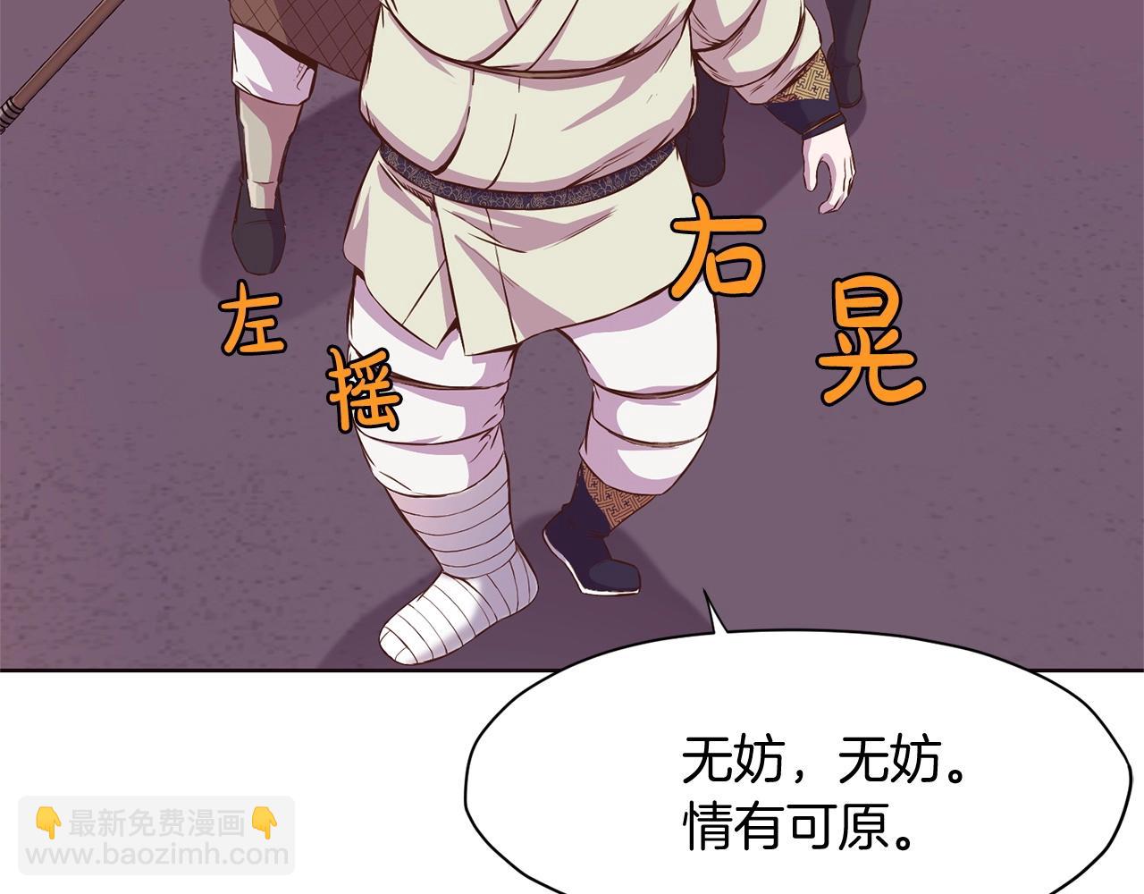 第3话 燃烧斗志255