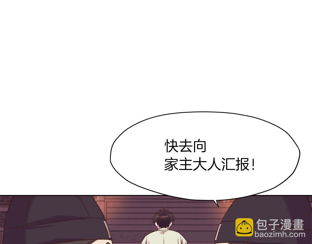 第3话 燃烧斗志257