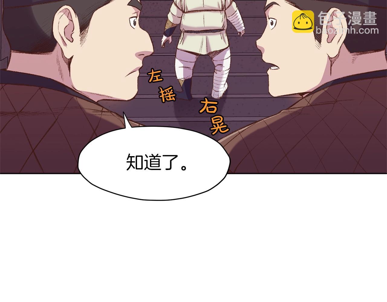 第3话 燃烧斗志258