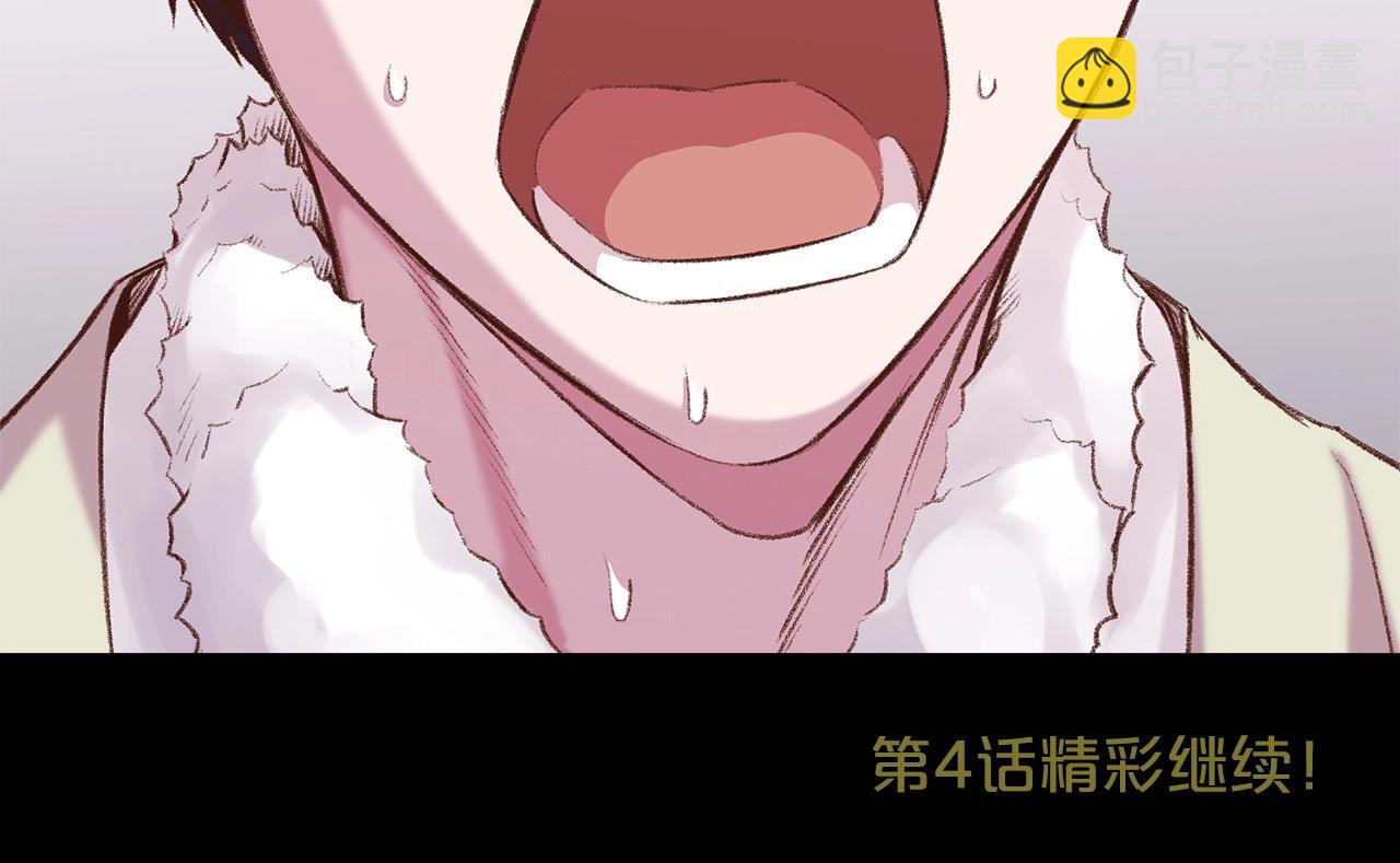 第3话 燃烧斗志269