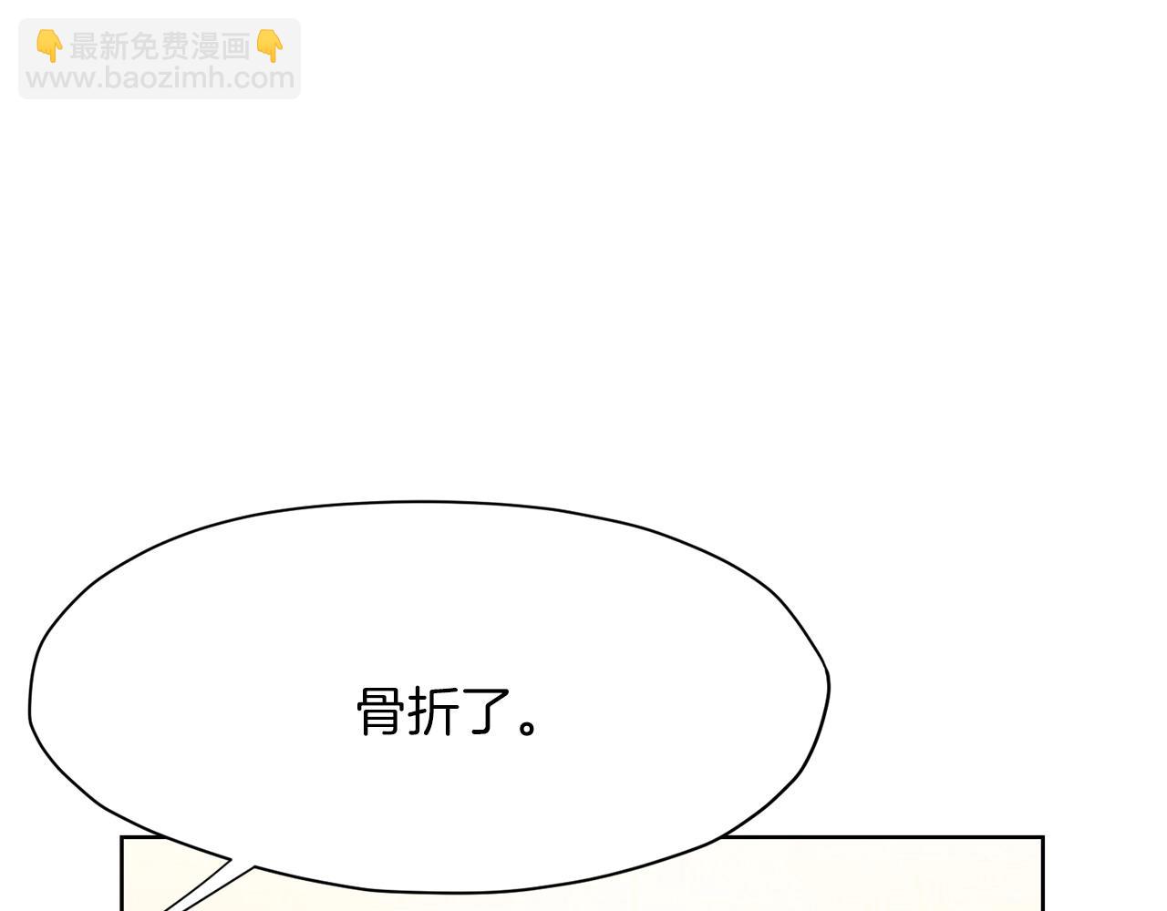第3话 燃烧斗志3