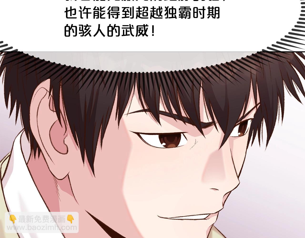 第3话 燃烧斗志38