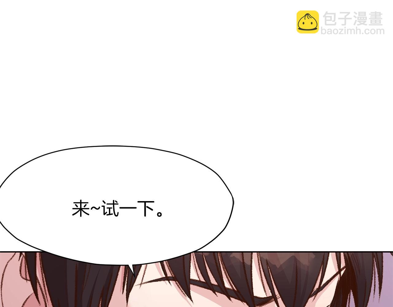 第3话 燃烧斗志40