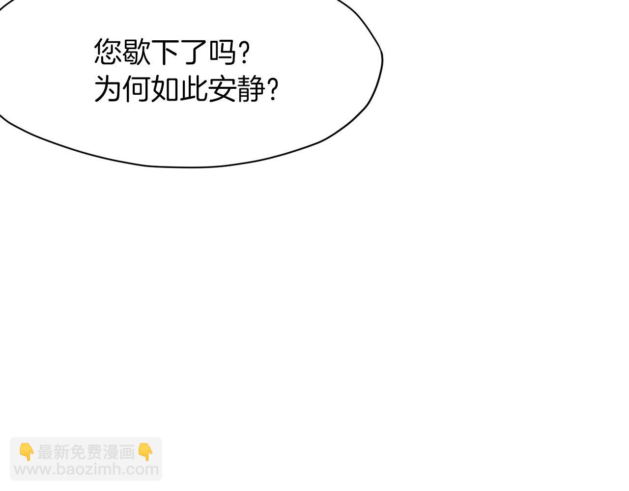 第3话 燃烧斗志49