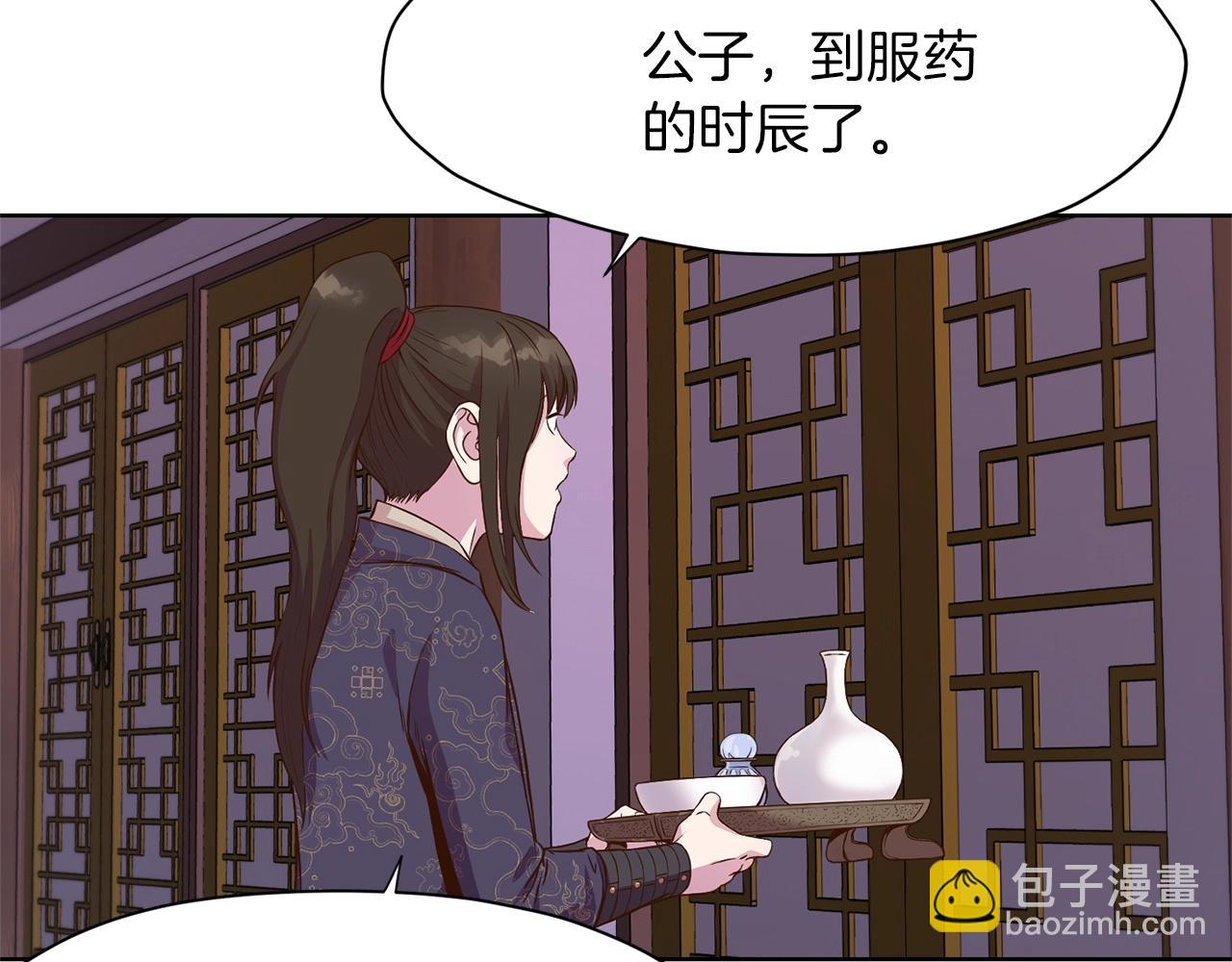 第3话 燃烧斗志52