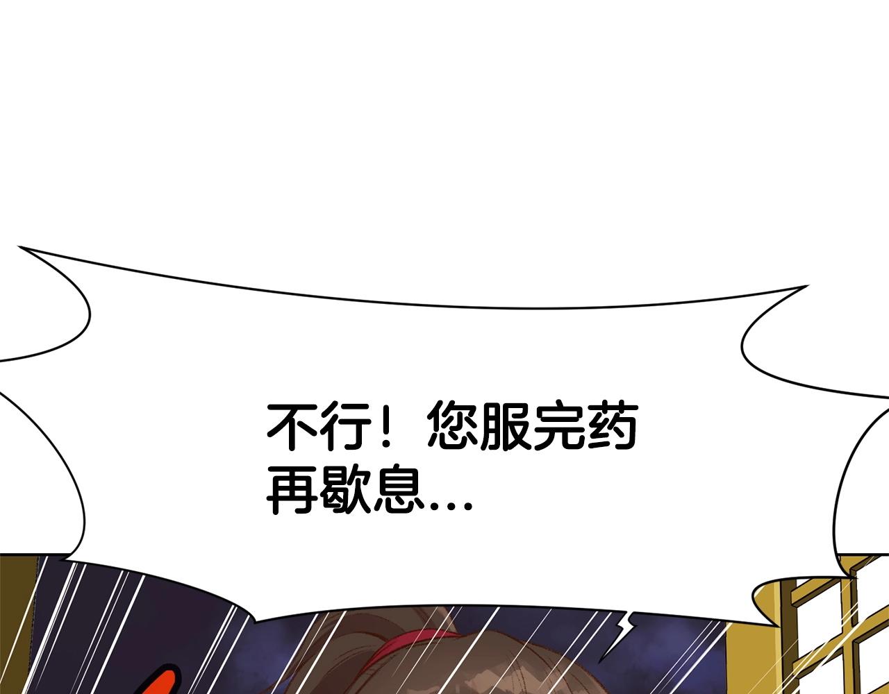 第3话 燃烧斗志54