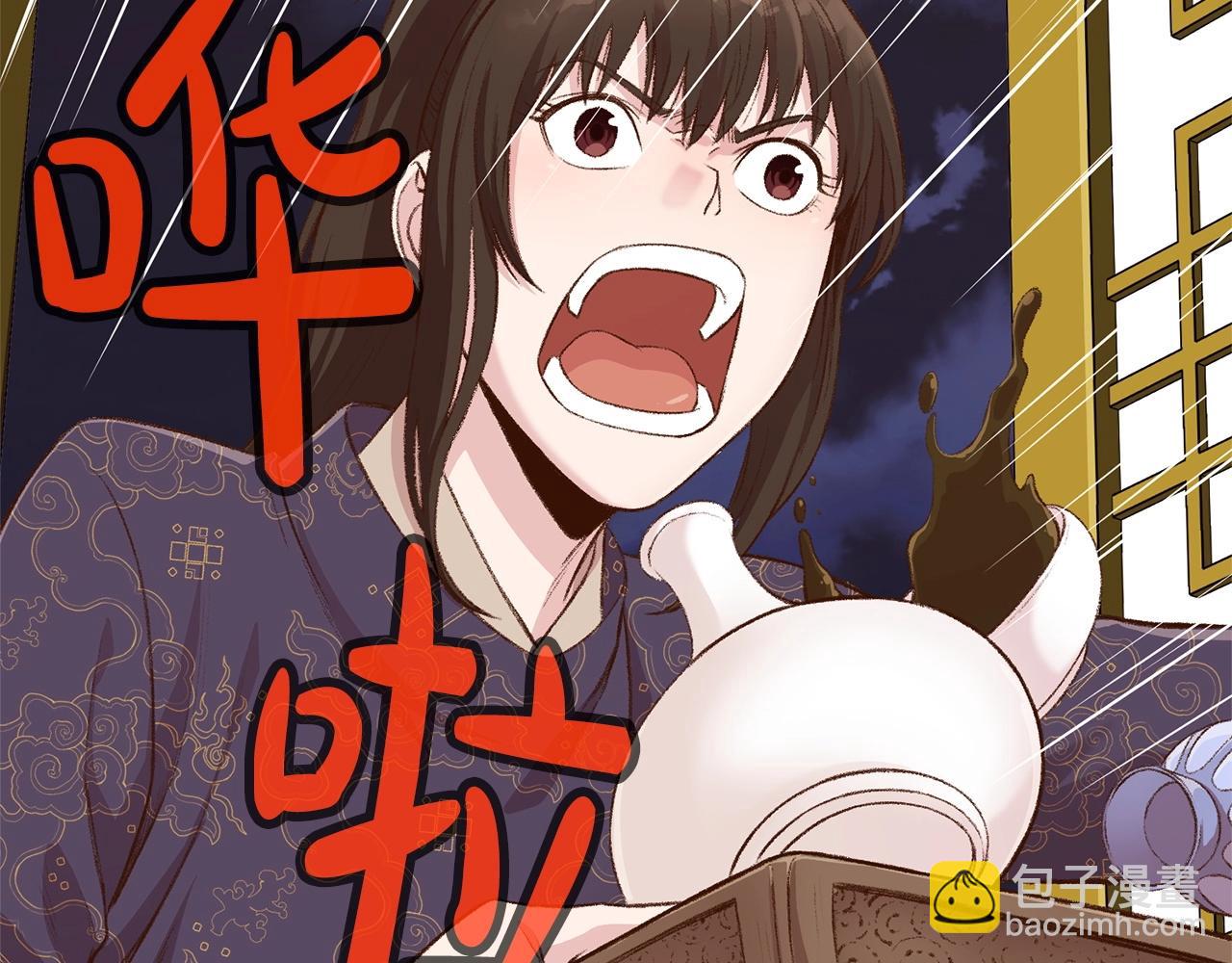 第3话 燃烧斗志55