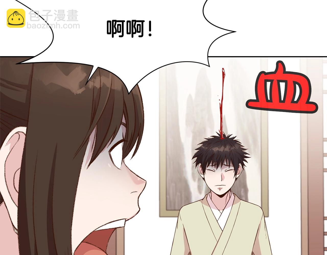 第3话 燃烧斗志58
