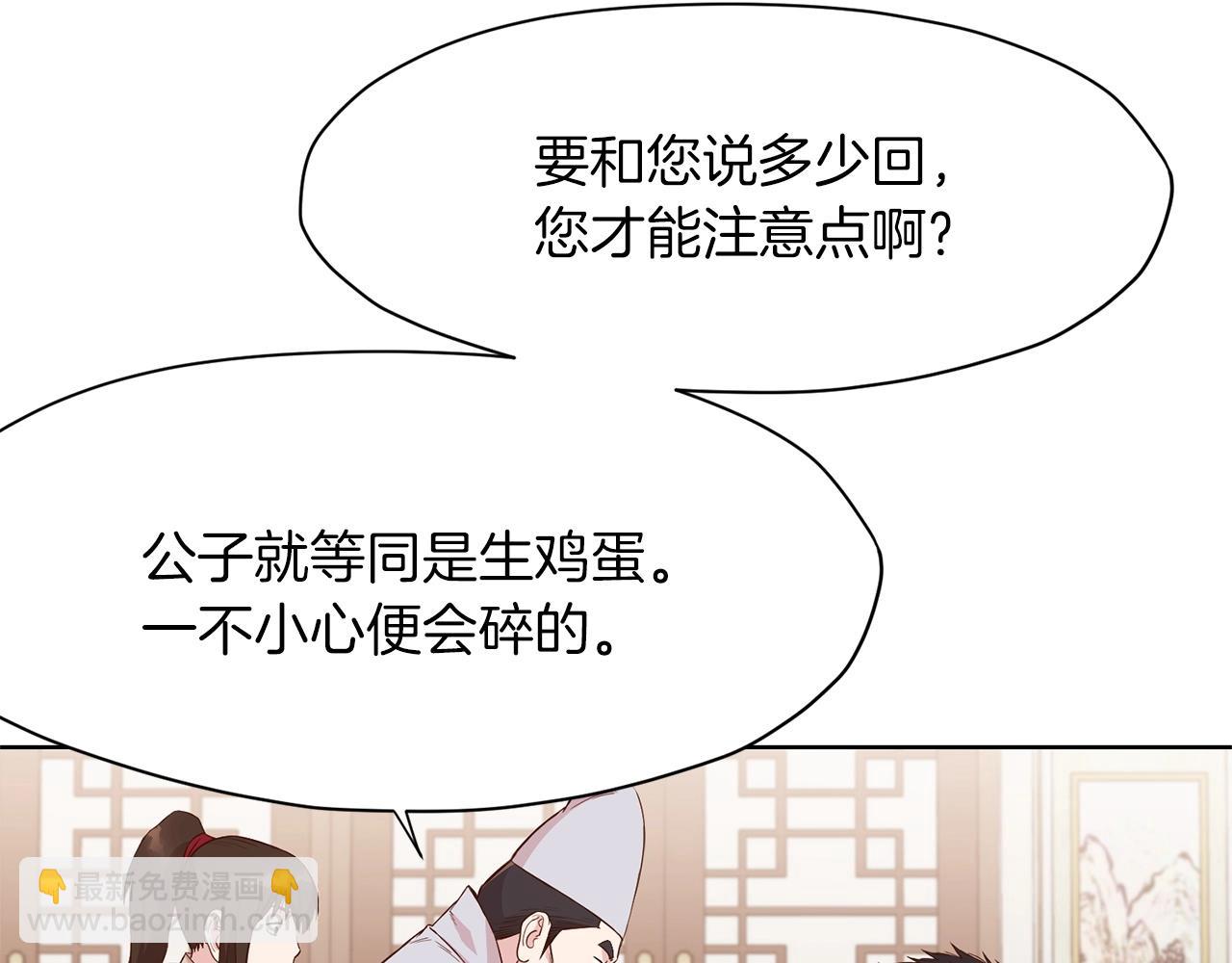 第3话 燃烧斗志6