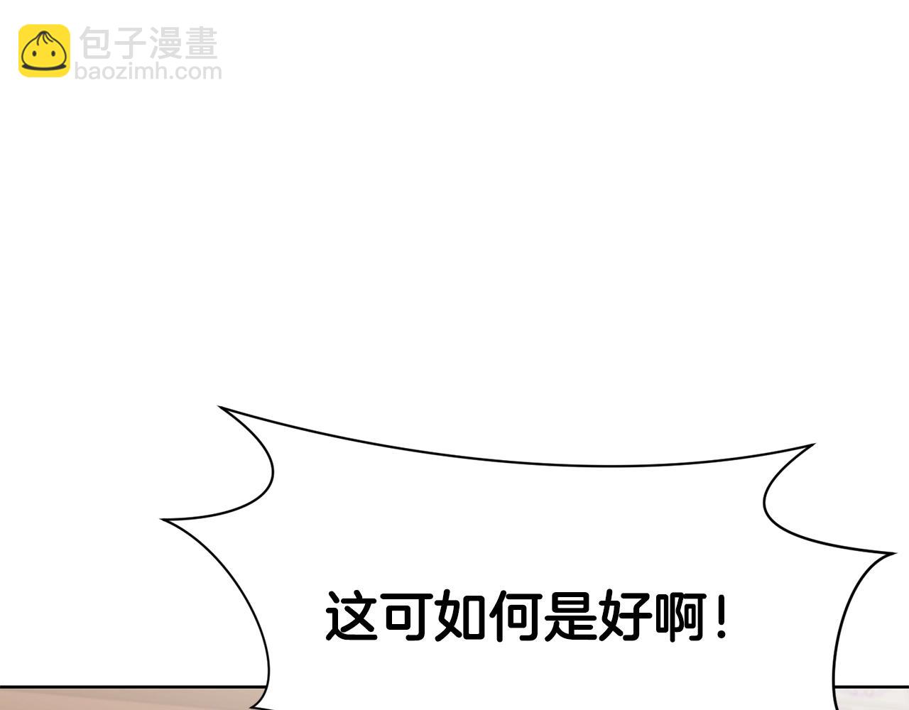 第3话 燃烧斗志60