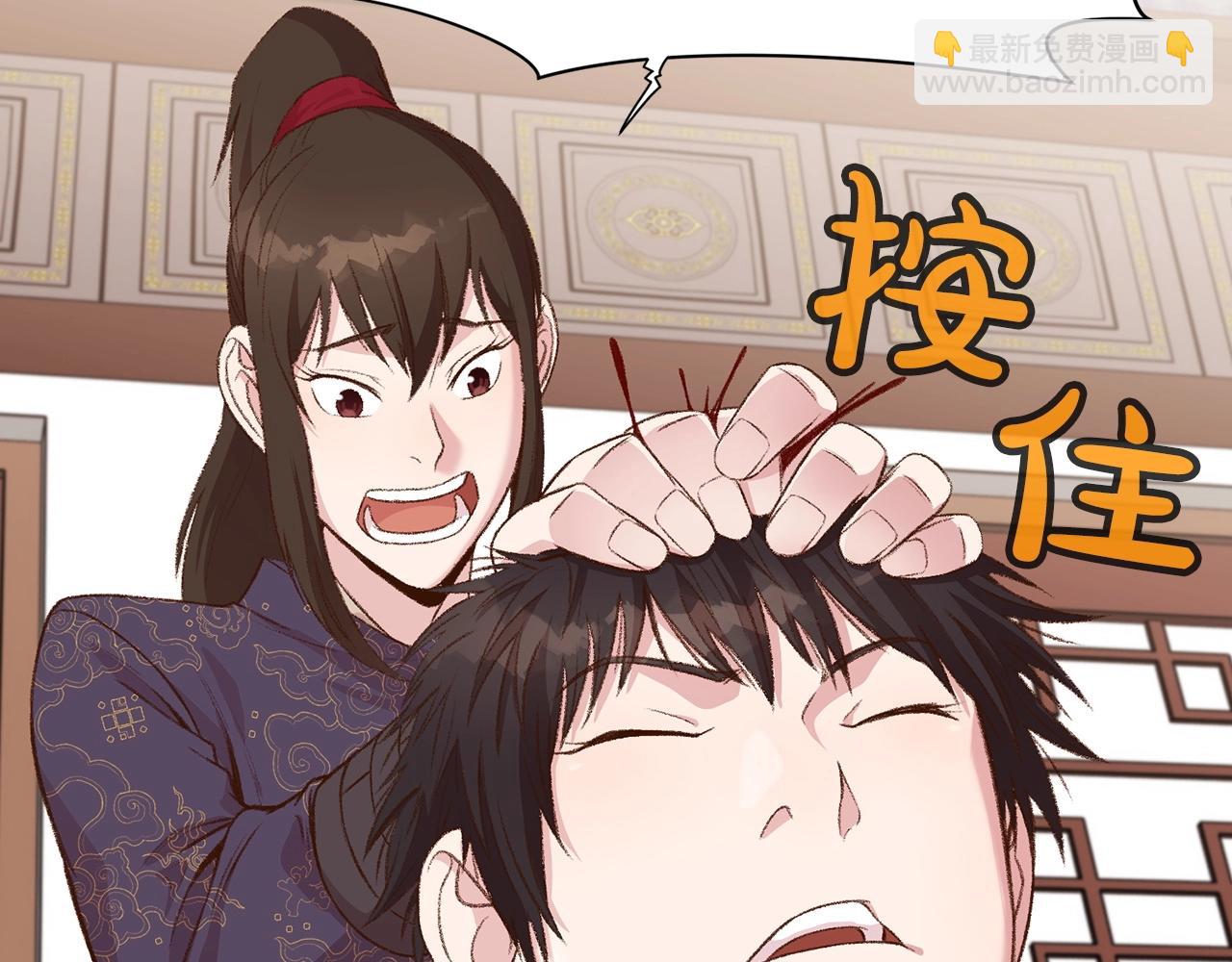 第3话 燃烧斗志61