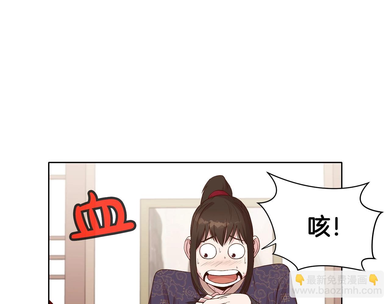 第3话 燃烧斗志63