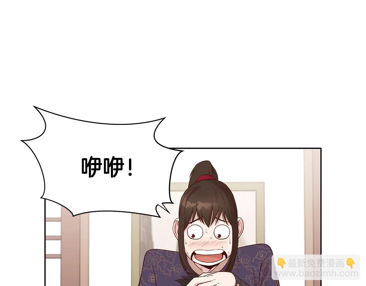 第3话 燃烧斗志65