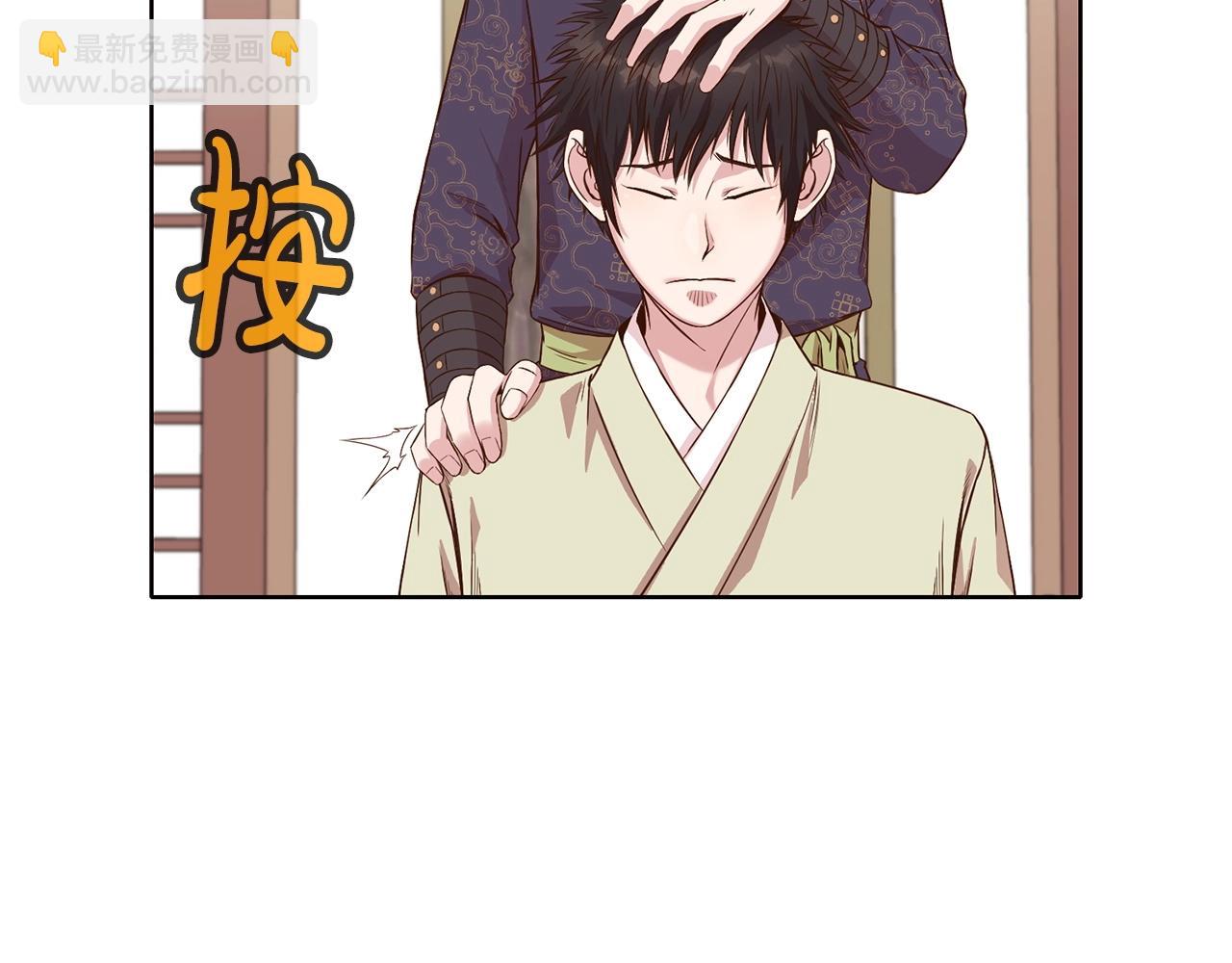 第3话 燃烧斗志66