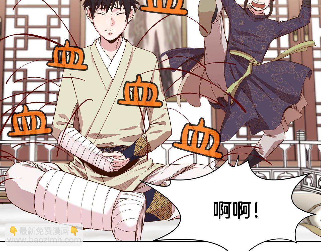 第3话 燃烧斗志69