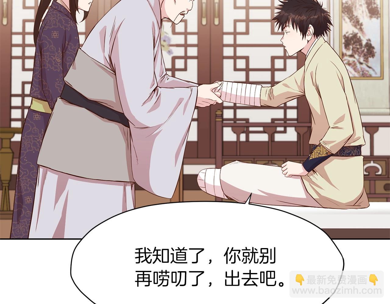 第3话 燃烧斗志7
