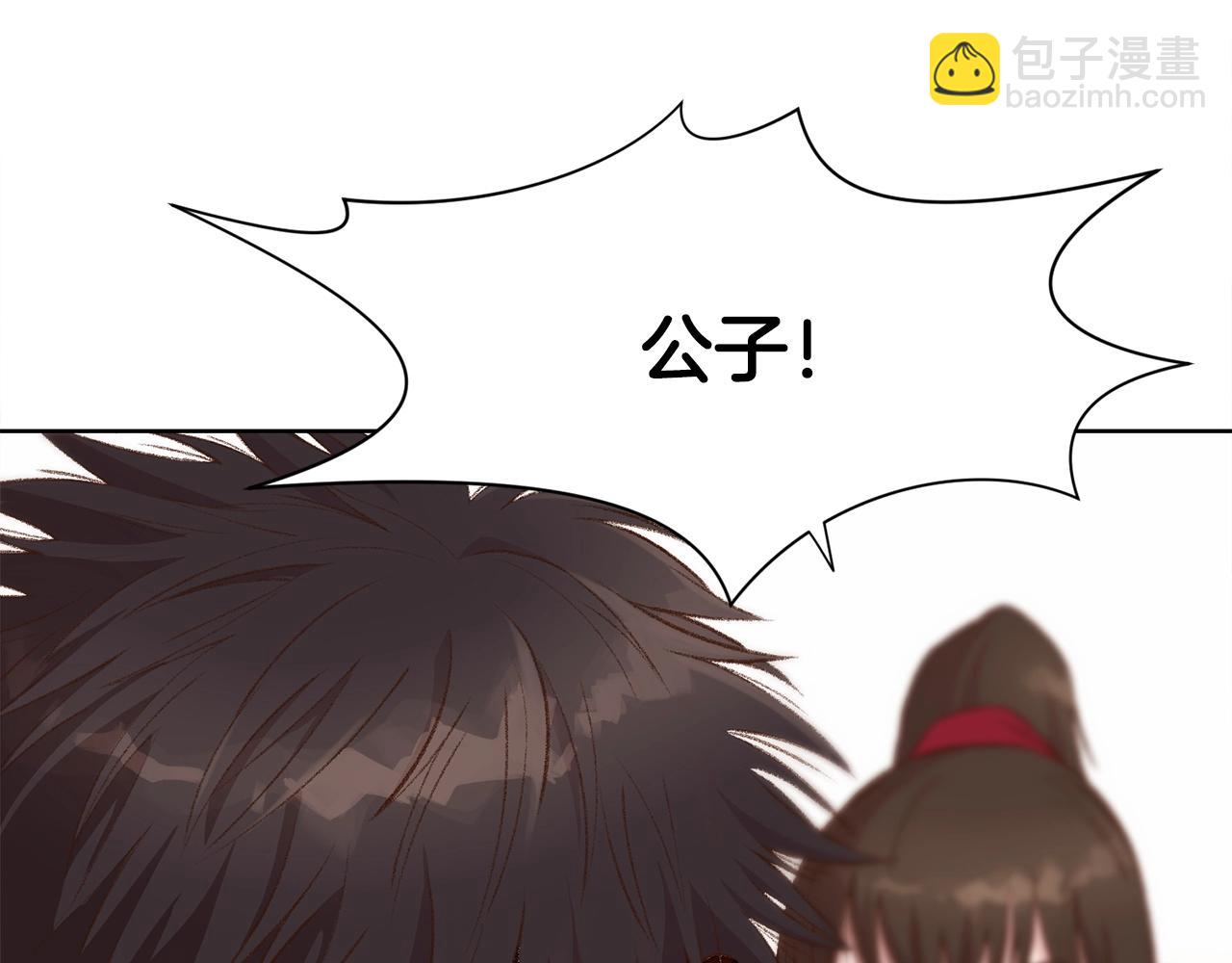 第3话 燃烧斗志71