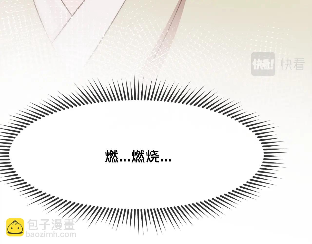 第3话 燃烧斗志73