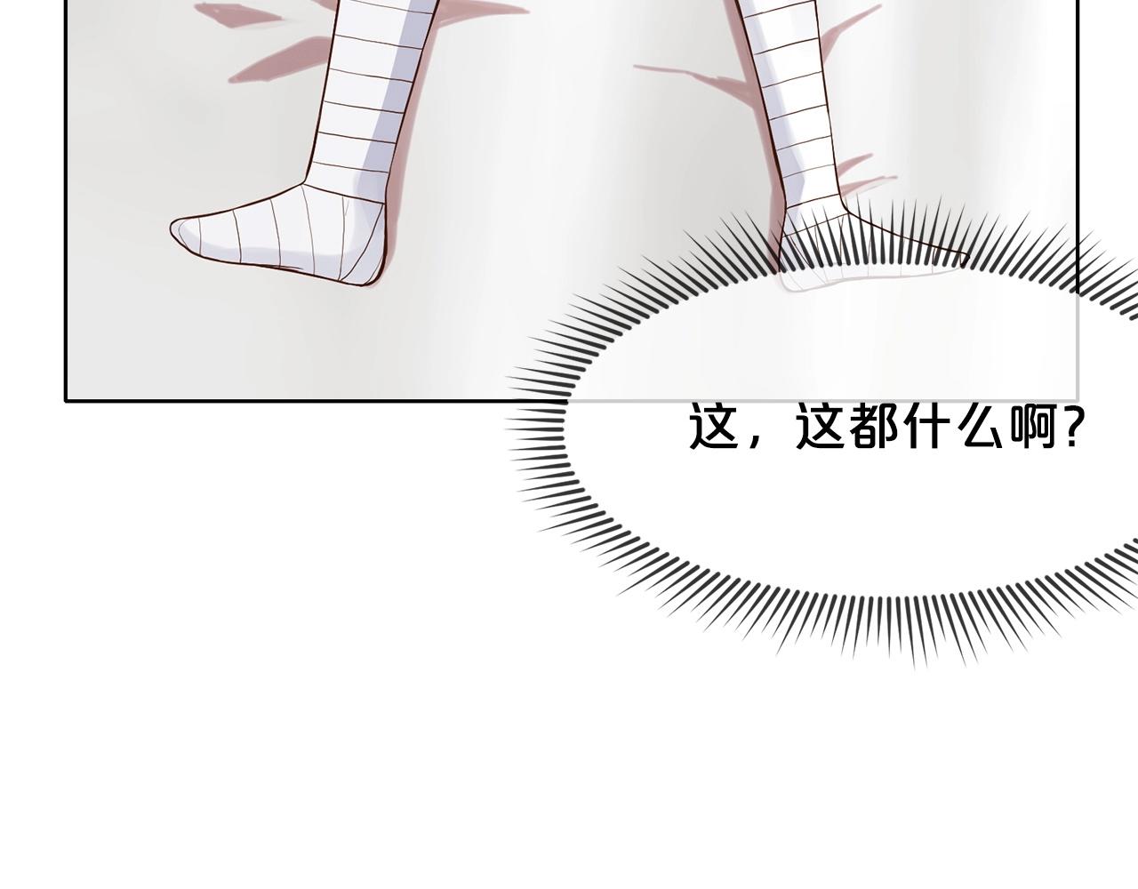 第3话 燃烧斗志81